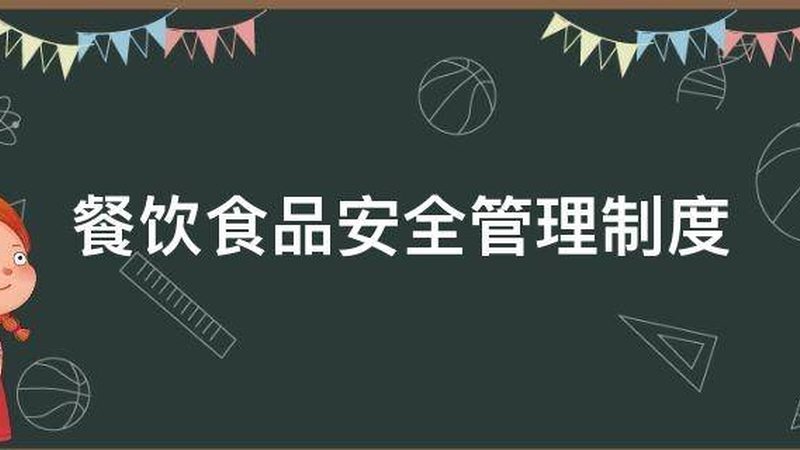 食品OEM报价明细表：揭秘定制化食品生产的成本构成**