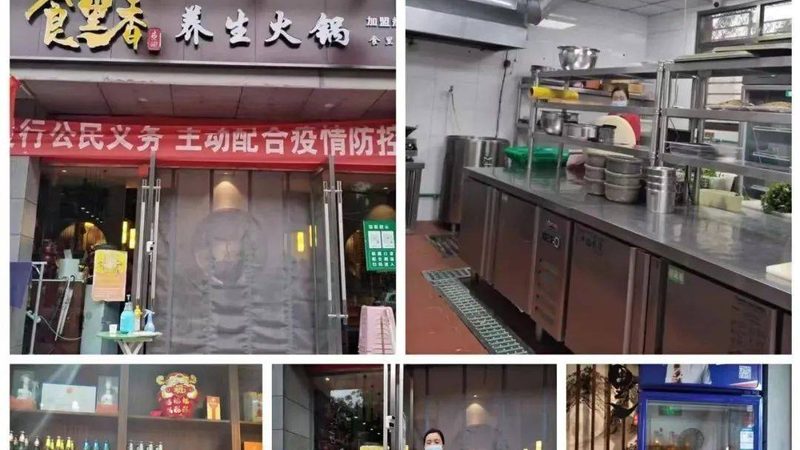 餐饮供应链厂家批发价格，如何精准把握？**