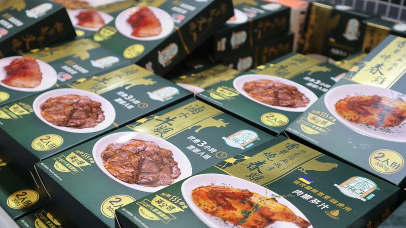 冷冻食品批发：揭秘十大品牌背后的品质密码